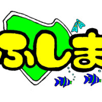 黒島ふしまのロゴ